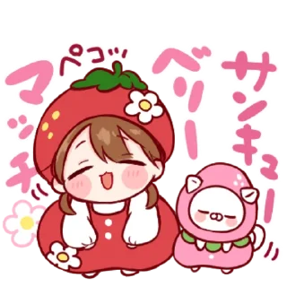 💕 emoji toco's girl 4 @baJlita Telegram sticker 24 of 32