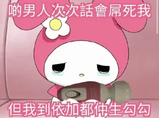 Sticker from omg