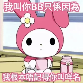 Sticker from omg