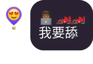🐅 emoji 一人一句名言 Telegram sticker 16 of 120