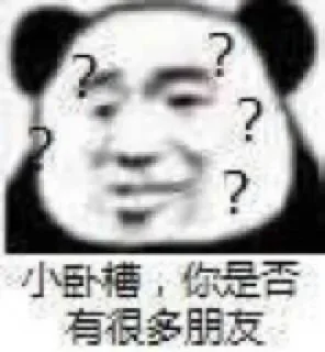 🙂 emoji 迷惑的表情包 Telegram sticker 20 of 64