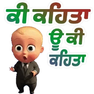 👶 emoji Baby Boss @PunjabiSticker Telegram sticker 16 of 55