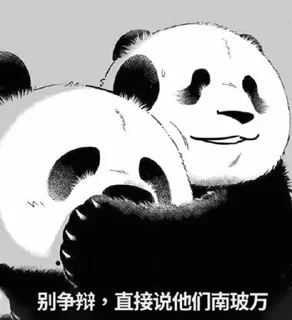 🤫 emoji My Telegram sticker 12 of 12