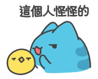 🤭 emoji 貓貓蟲-咖波 要吃什麼呢？ @moe_sticker_bot Telegram sticker 23 of 24