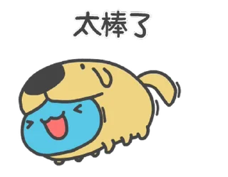 😆 emoji 貓貓蟲-咖波 要吃什麼呢？ @moe_sticker_bot Telegram sticker 4 of 24