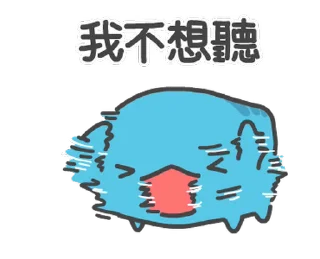 😣 emoji 貓貓蟲-咖波 要吃什麼呢？ @moe_sticker_bot Telegram sticker 20 of 24