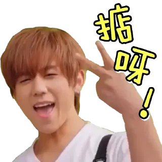 ✌ emoji 什麼3 Telegram sticker 12 of 120