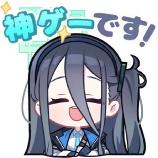 ⭐️ emoji Blue Archive Telegram sticker 14 of 20