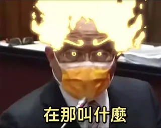 🌞 emoji 在那叫什麼? Telegram sticker 24 of 120