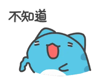 😐 emoji 貓貓蟲-咖波 要吃什麼呢？ @moe_sticker_bot Telegram sticker 6 of 24