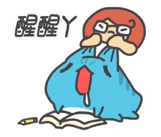😴 emoji 貓貓蟲-咖波 要吃什麼呢？ @moe_sticker_bot Telegram sticker 15 of 24