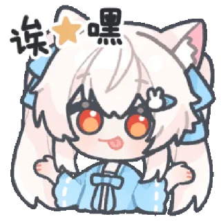 😜 emoji 明风风风 @zhaxia_cn Telegram sticker 7 of 97