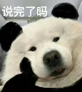 😦 emoji 项目交流联系Jack  👉 @xylianmeng Telegram sticker 24 of 54