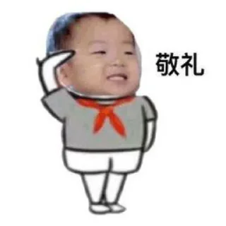 🫡 emoji 项目交流联系Jack  👉 @xylianmeng Telegram sticker 17 of 54