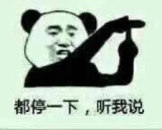 Sticker from 供飞机号 代开会员 接码注册 @wangtianyou