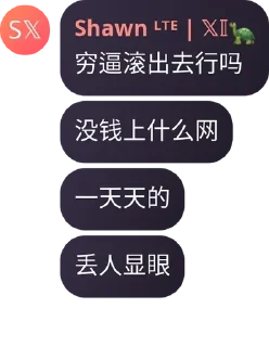 🚲 emoji XIAO_KOP语录 Telegram sticker 18 of 40