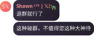 🚒 emoji XIAO_KOP语录 Telegram sticker 8 of 40