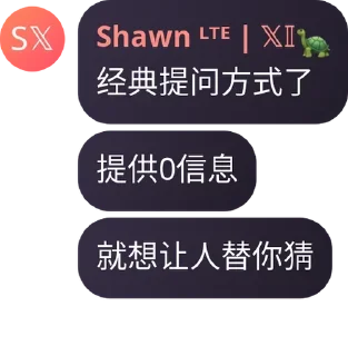 🛴 emoji XIAO_KOP语录 Telegram sticker 17 of 40
