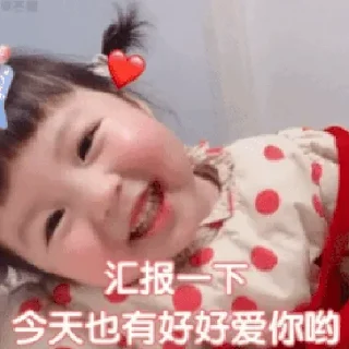 🥰 emoji 施家姐姐 Telegram sticker 7 of 120