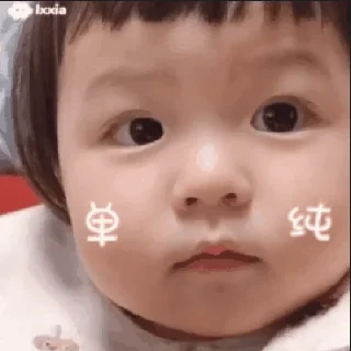☺️ emoji 施家姐姐 Telegram sticker 17 of 120
