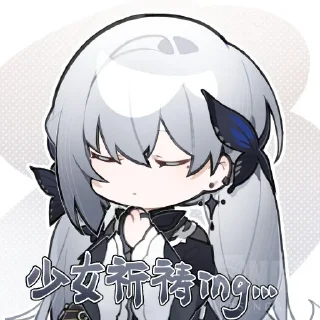 🙏 emoji 洛托小姐 Telegram sticker 5 of 9