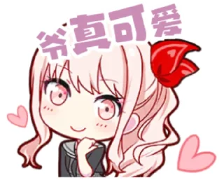 🥰 emoji 黄小姐自用 Telegram sticker 21 of 57