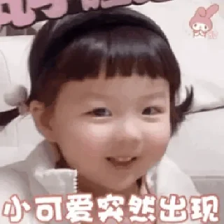 🤪 emoji 施家姐姐 Telegram sticker 9 of 120
