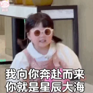 🤗 emoji 施家姐姐 Telegram sticker 12 of 120