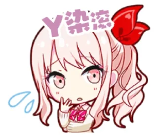 😡 emoji 黄小姐自用 Telegram sticker 17 of 57