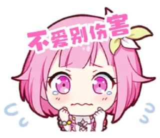Sticker from 黄小姐自用