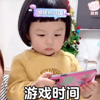 🤖 emoji 施家姐姐 Telegram sticker 23 of 120