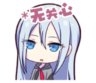 😑 emoji 黄小姐自用 Telegram sticker 15 of 57