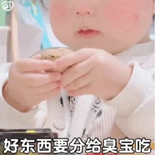😋 emoji 施家姐姐 Telegram sticker 16 of 120
