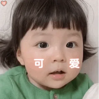 🤨 emoji 施家姐姐 Telegram sticker 18 of 120