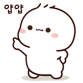 💬 emoji 🕌 MEW ● Lilyanaa 🌙's video pack Telegram sticker 3 of 21