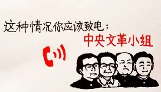 ☎️ emoji Politics3 — @stckrRobot Telegram sticker 7 of 30