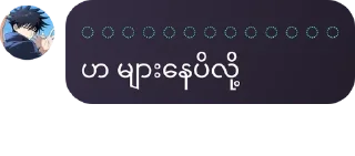 🇮🇶 emoji 𝐀𝐧𝐢𝐦𝐞 𝐈𝐬 𝐎𝐮𝐫 𝐋𝐢𝐟�  @Ray_Raiyen Telegram sticker 24 of 120