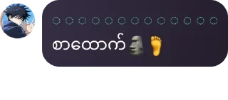 🗿 emoji 𝐀𝐧𝐢𝐦𝐞 𝐈𝐬 𝐎𝐮𝐫 𝐋𝐢𝐟�  @Ray_Raiyen Telegram sticker 9 of 120
