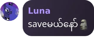 🗿 emoji 𝐀𝐧𝐢𝐦𝐞 𝐈𝐬 𝐎𝐮𝐫 𝐋𝐢𝐟�  @Ray_Raiyen Telegram sticker 15 of 120