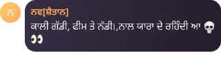 💀 emoji ਨਵ[ਸ਼ੈਤਾਨ] Telegram sticker 21 of 50