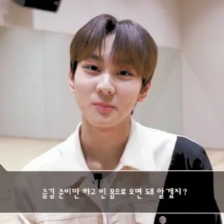 🍥 emoji 𝐘ang 𝐣ungwon - @tikelnyagilang Telegram sticker 16 of 26
