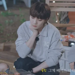 🧃 emoji 𝐘ang 𝐉eongin :: @skz_stickers Telegram sticker 15 of 32