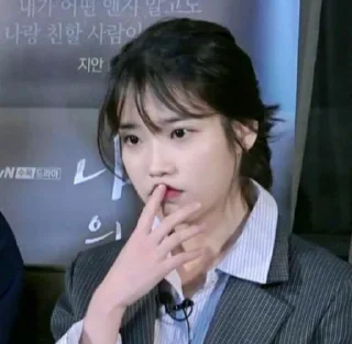 ✨ emoji IU Telegram sticker 23 of 42