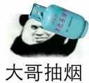 😢 emoji 风荷 Telegram sticker 22 of 105