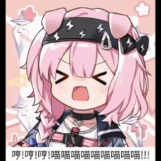 🐢 emoji 小粉猪 Telegram sticker 12 of 47