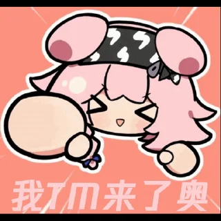 🥴 emoji 小粉猪 Telegram sticker 23 of 47