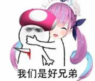 😈 emoji 湊あくあ @konaqua Telegram sticker 13 of 120
