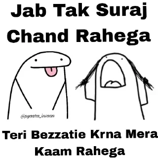 Sticker from Cringe