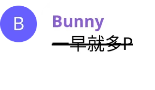 Sticker from 茶會
