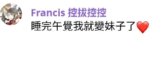 Sticker from 茶會